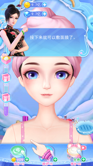 叶罗丽彩妆公主11