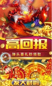 贝贝捕鱼1