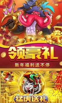 贝贝捕鱼2