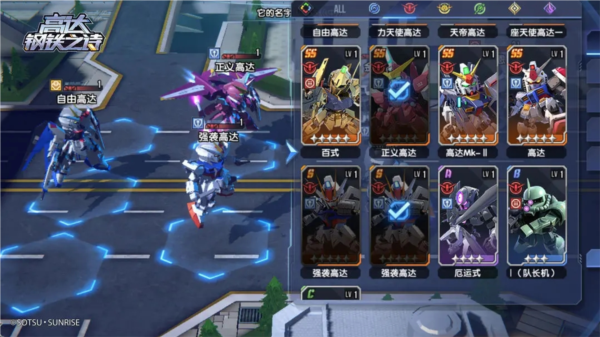高达钢铁之诗测试服11