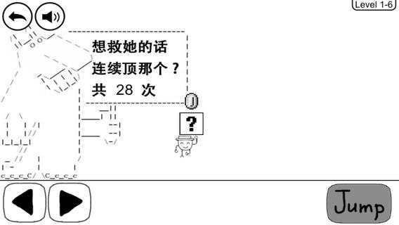 奇怪的大冒险3