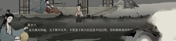 栖云异梦梦蝶3
