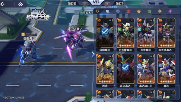 高达钢铁之诗图片11