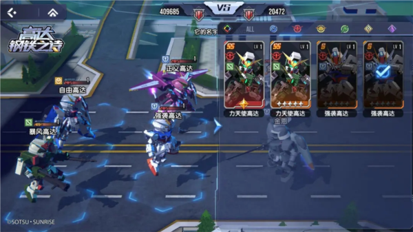 高达钢铁之诗图片15