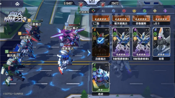 高达钢铁之诗图片16