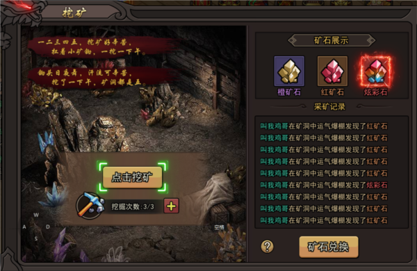 正义小法师图片6