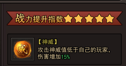 正义小法师图片8