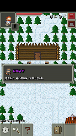 混血地牢9
