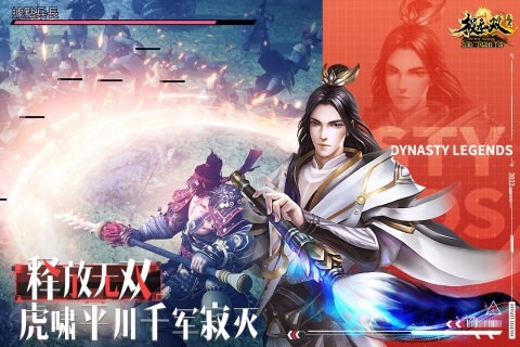 极无双九游3