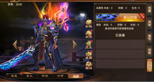 极无双九游7