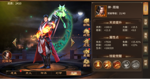 极无双九游8