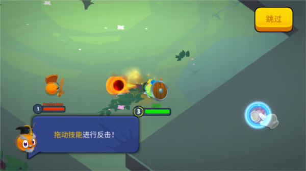 战球大逃杀图片