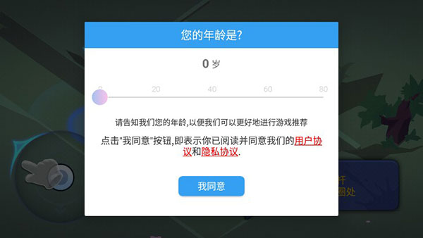 战球大逃杀图片