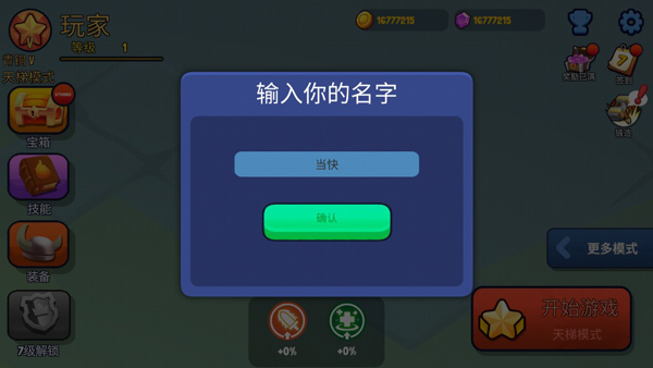战球大逃杀图片