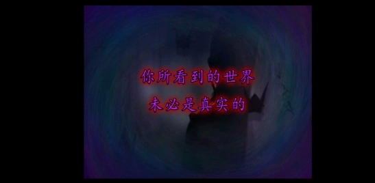 翌日鬼字之屋1