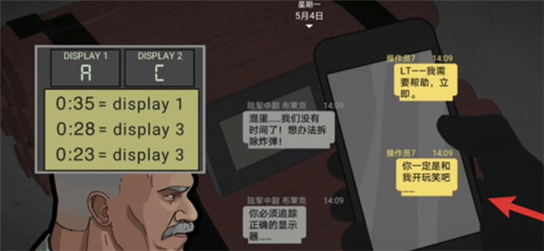 塞拉七号解锁高级版2