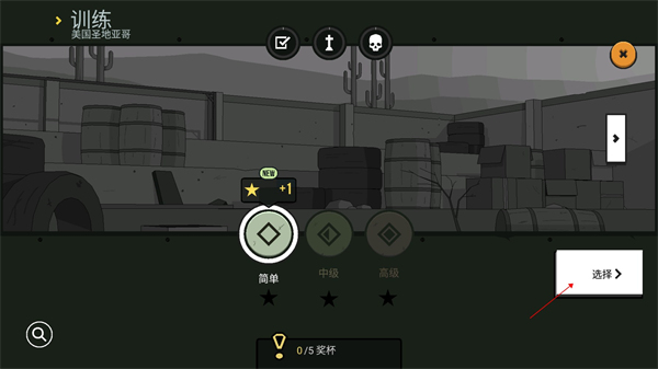 塞拉七号解锁高级版7