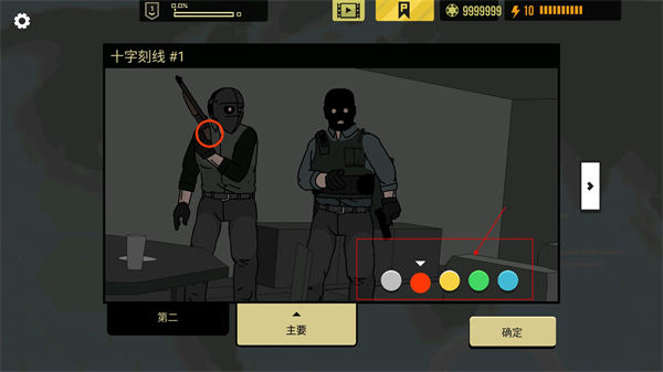 塞拉七号解锁高级版9