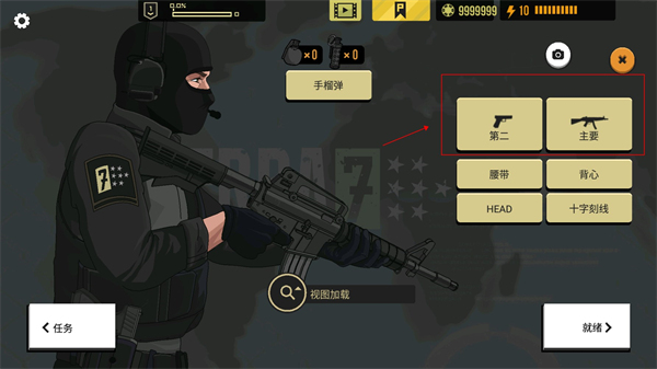 塞拉七号解锁高级版11