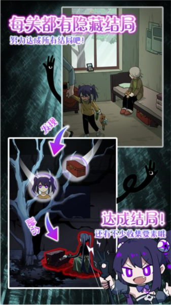 完美小姐她又没猜到结局3