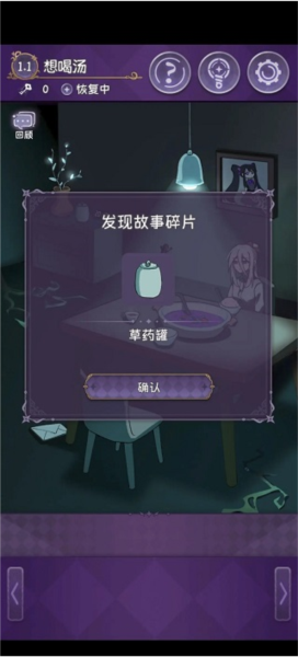 完美小姐她又没猜到结局6