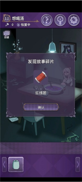 完美小姐她又没猜到结局7