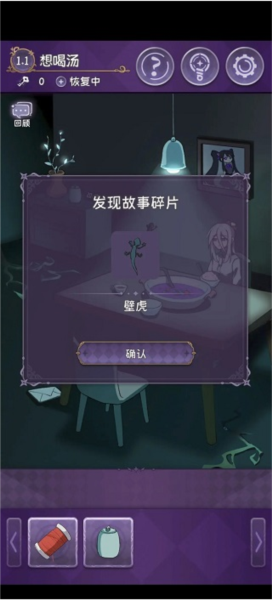 完美小姐她又没猜到结局8