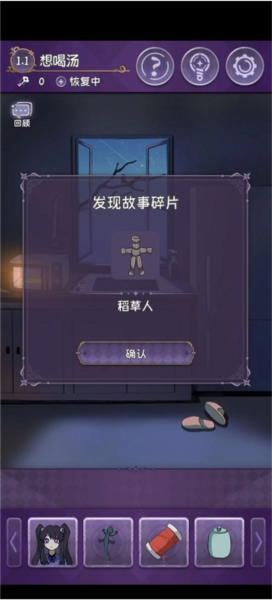 完美小姐她又没猜到结局10