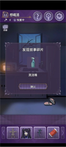 完美小姐她又没猜到结局11