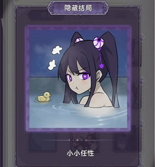 完美小姐她又没猜到结局15