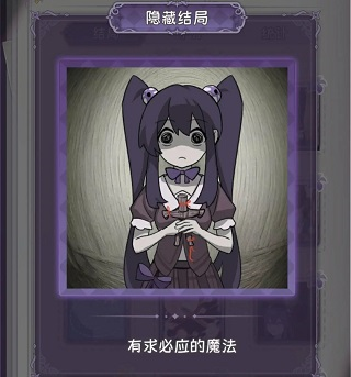 完美小姐她又没猜到结局17