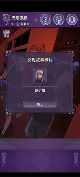 完美小姐她又没猜到结局23