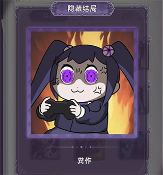完美小姐她又没猜到结局29