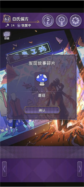 完美小姐她又没猜到结局31