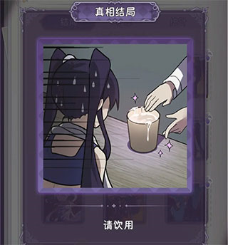 完美小姐她又没猜到结局33