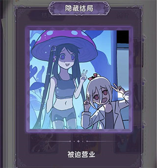 完美小姐她又没猜到结局35