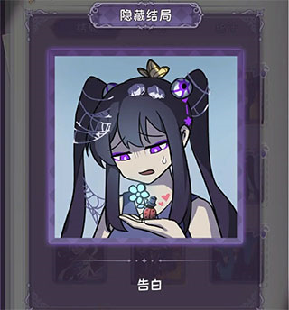 完美小姐她又没猜到结局37