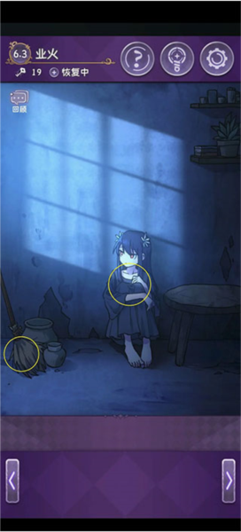 完美小姐她又没猜到结局38