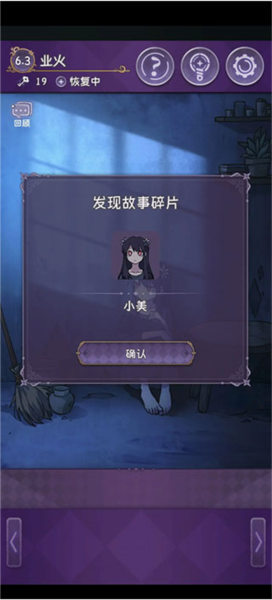 完美小姐她又没猜到结局39