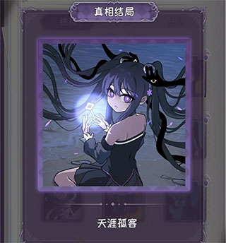 完美小姐她又没猜到结局49