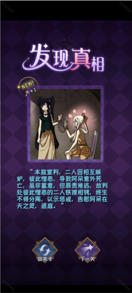 完美小姐她又没猜到结局54