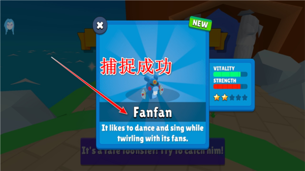 怪物方框2图片5