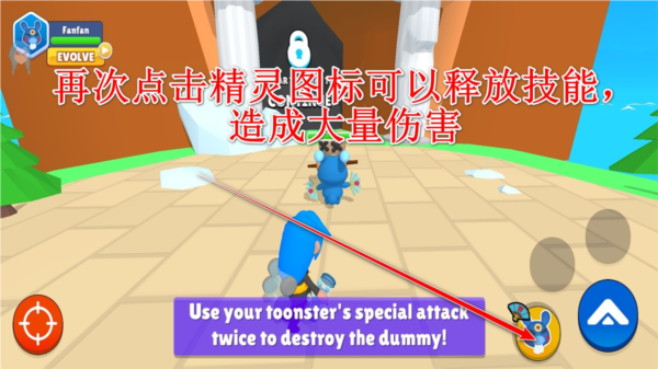 怪物方框2图片7