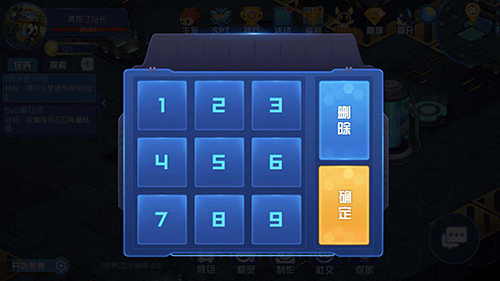 赛尔号星球大战图片6
