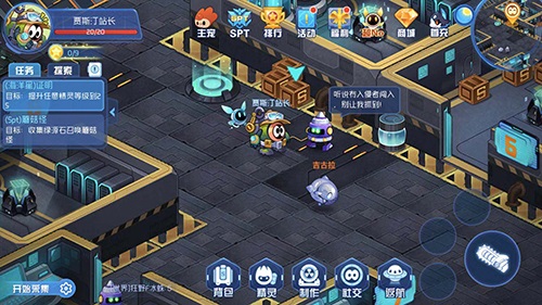 赛尔号星球大战图片9