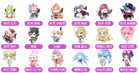小花仙图片2