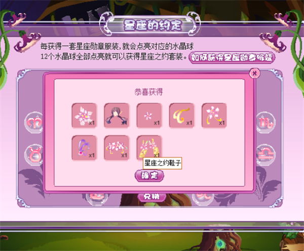 小花仙图片15