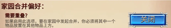 萌翻天消消乐图片8
