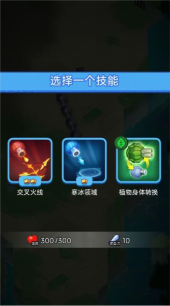 贪吃蛇无尽大作战图片2