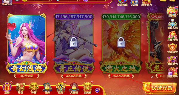泡泡捕鱼图片3